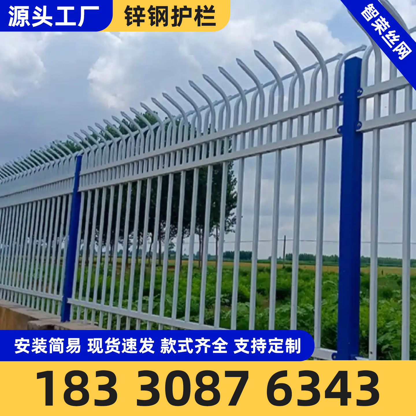 济源市道路护栏铁丝网 - 排名